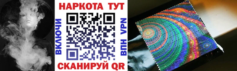 Купить наркотики Жуковский АМФЕТАМИН  МЕФ  ГАШИШ  блэк спрут как войти  COCAIN 