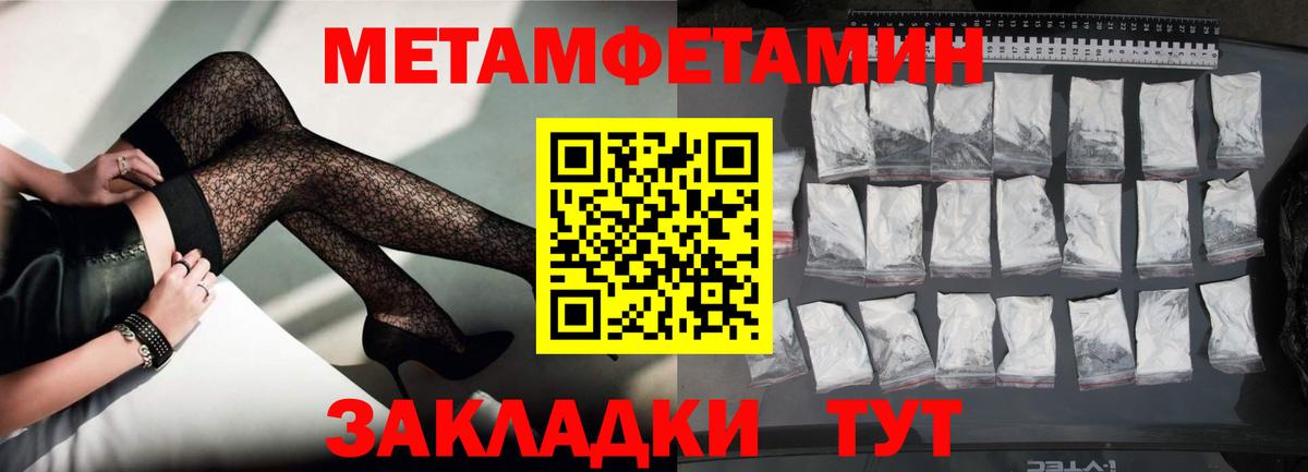 Амфетамин  Amphetamine  ссылка на мегу как войти  Вход с VPN  Амфетамин 97%  Жуковский 