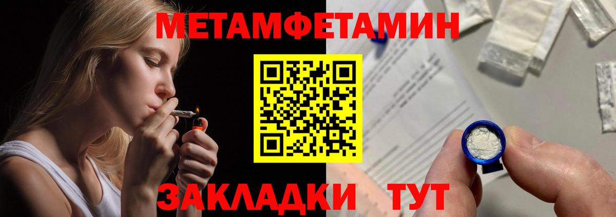 Amphetamine 98% Жуковский