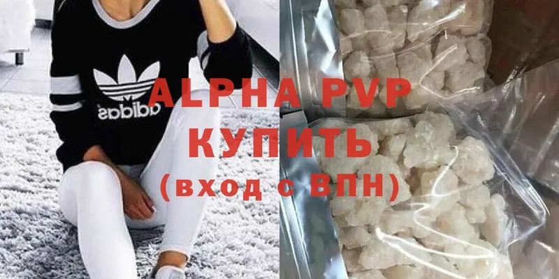 Alfa_PVP крисы CK  где можно купить наркотик  Жуковский 