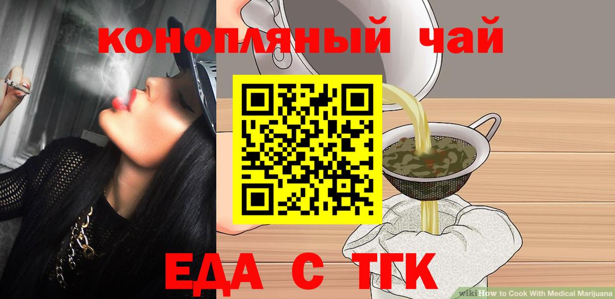 Canna-Cookies марихуана Жуковский