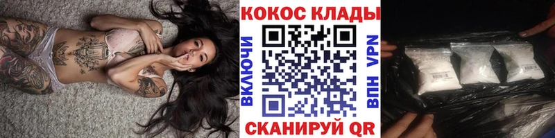 КОКАИН Колумбийский  Жуковский 