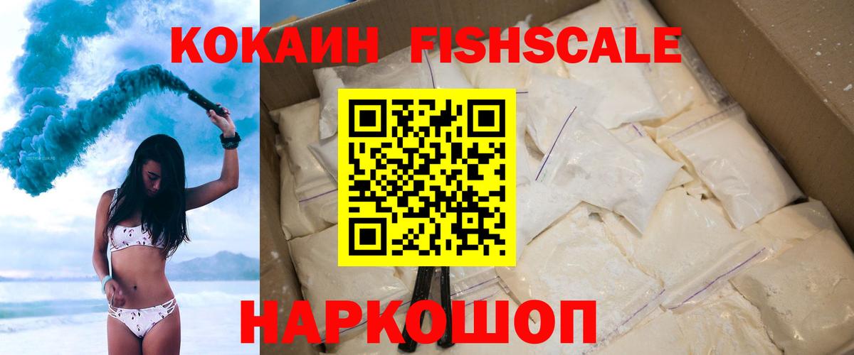 COCAIN 98%  COCAIN 99%  COCAIN  Вход с VPN  Жуковский 