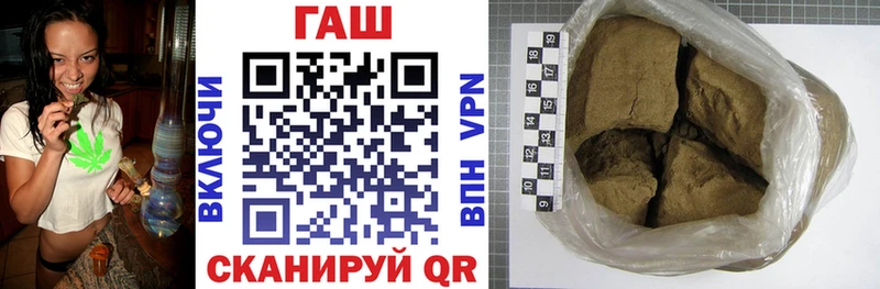 Гашиш VHQ  Жуковский 