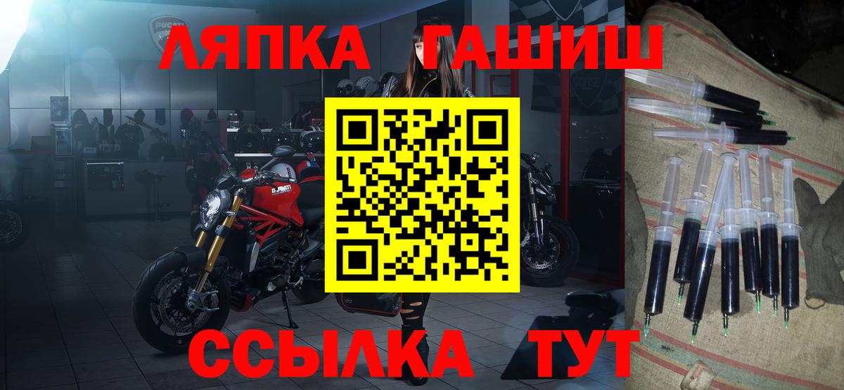 Гашиш убойный  Вход с VPN  Жуковский  наркотики  ГАШИШ убойный 