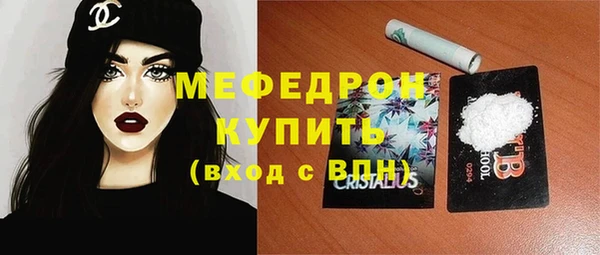трава Краснотурьинск