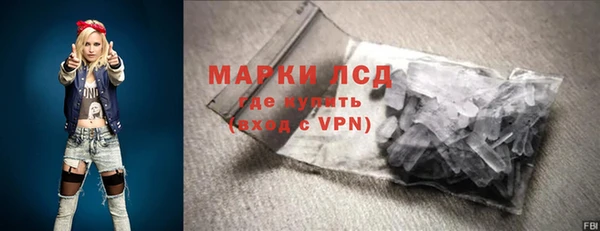 трава Краснотурьинск