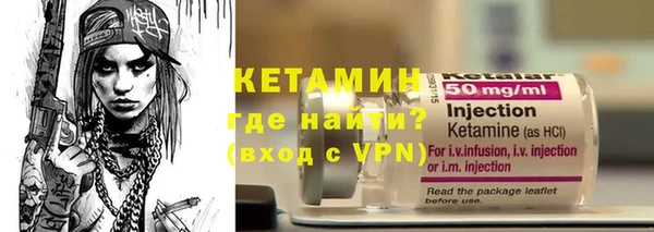молекула духа Краснослободск