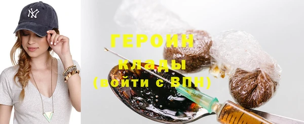 гашиш Красноперекопск