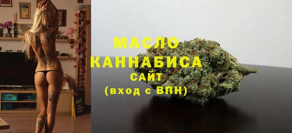 трава Краснотурьинск
