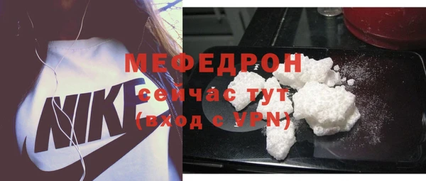 трава Краснотурьинск