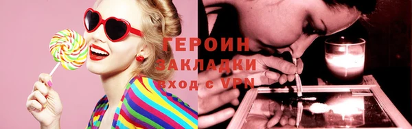 трава Краснотурьинск
