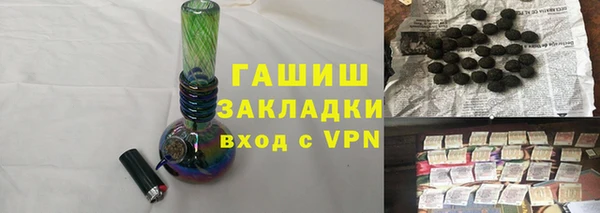 молекула духа Краснослободск
