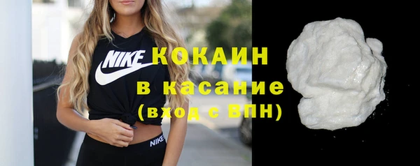 гашиш Красноперекопск