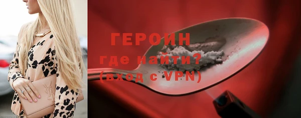 молекула духа Краснослободск