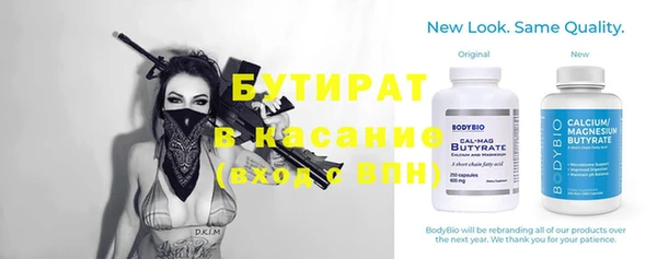 молекула духа Краснослободск