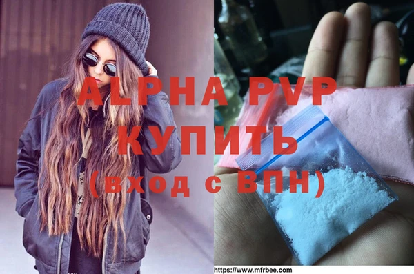 молекула духа Краснослободск
