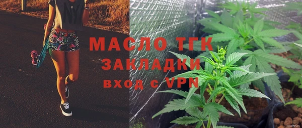 трава Краснотурьинск