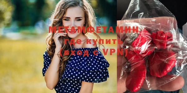 трава Краснотурьинск