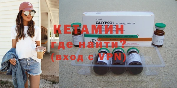 молекула духа Краснослободск