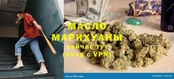 трава Краснотурьинск