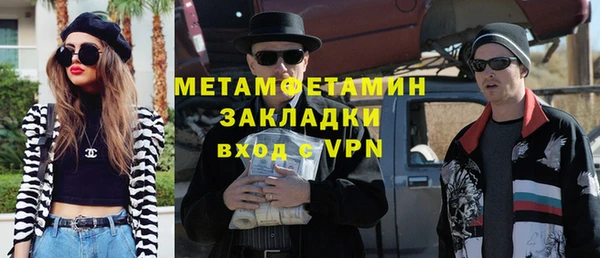 гашиш Красноперекопск