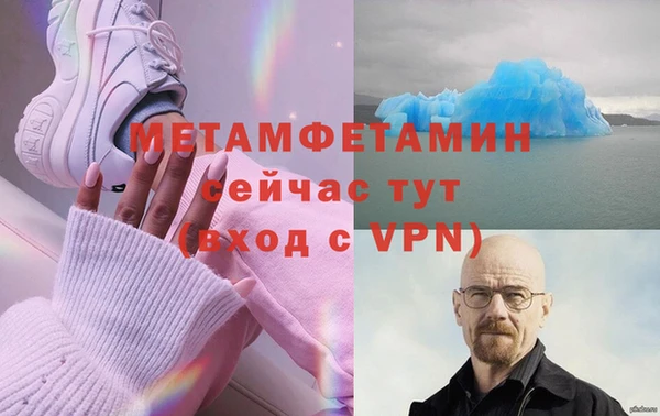 гашиш Красноперекопск