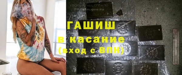 гашиш Красноперекопск