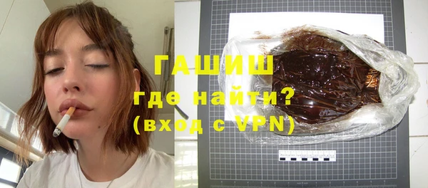 трава Краснотурьинск