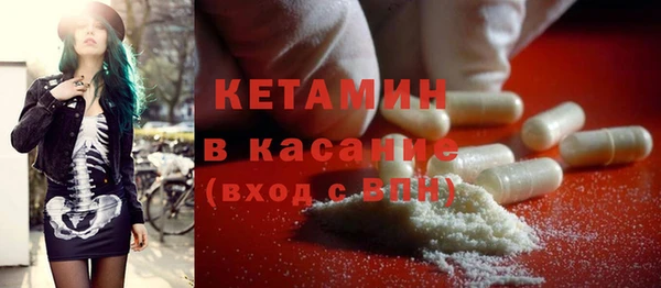 молекула духа Краснослободск