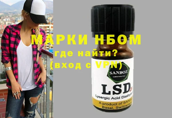 гашиш Красноперекопск