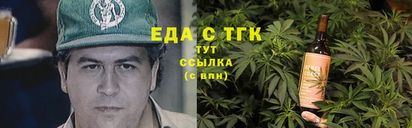 молекула духа Краснослободск