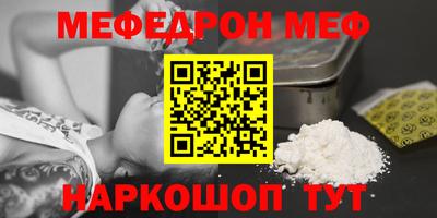 гидра Гатчина