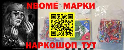 гидра Гатчина