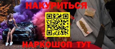 мет Гусь-Хрустальный