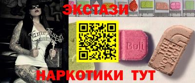 гидра Гатчина