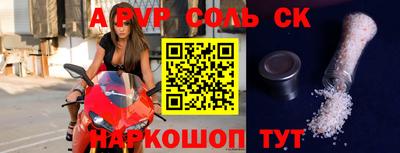гидра Гатчина