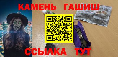 гидра Гатчина