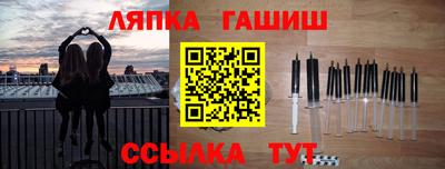 гидра Гатчина