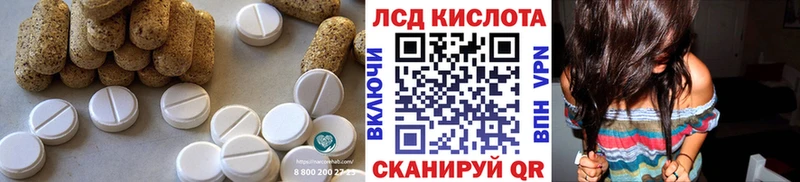 купить наркотики цена  Жуковский  LSD-25 экстази кислота 