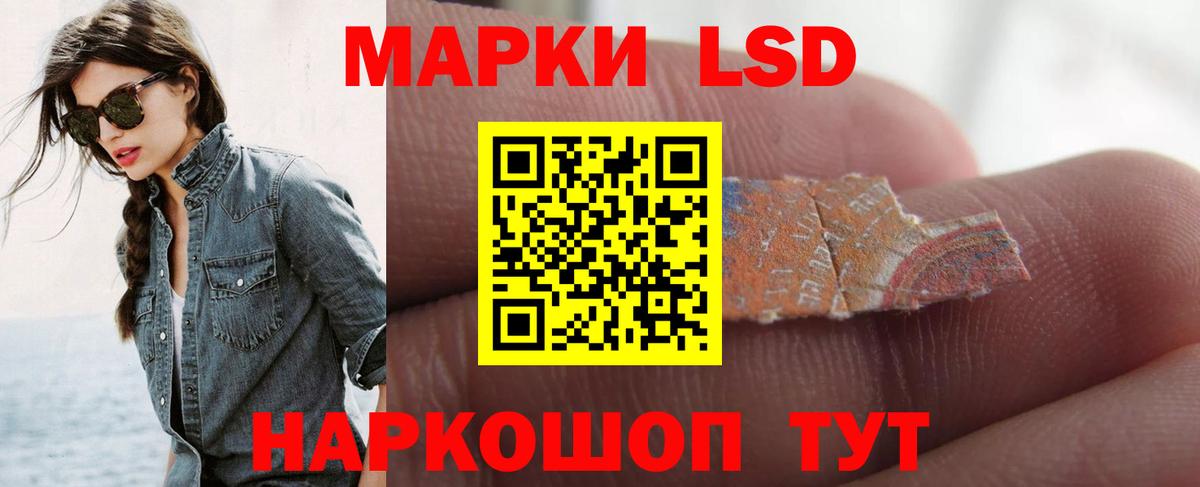 Жуковский  ЛСД экстази ecstasy  ЛСД экстази  Вход с VPN  Лсд 25 экстази кислота 