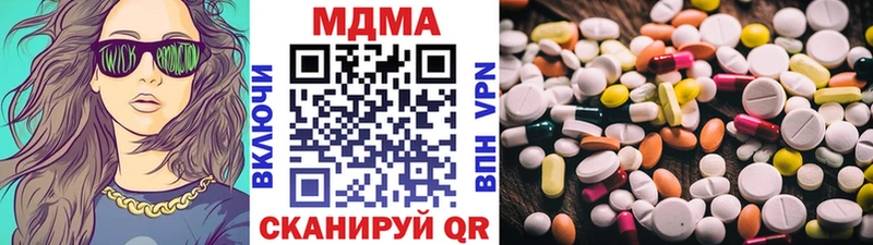 MDMA кристаллы  Жуковский 