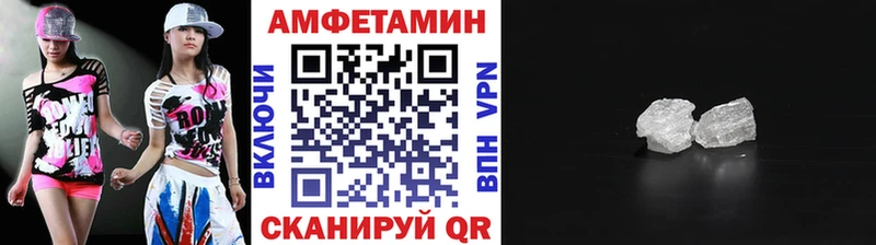 как найти   Жуковский  hydra маркетплейс  Первитин пудра 