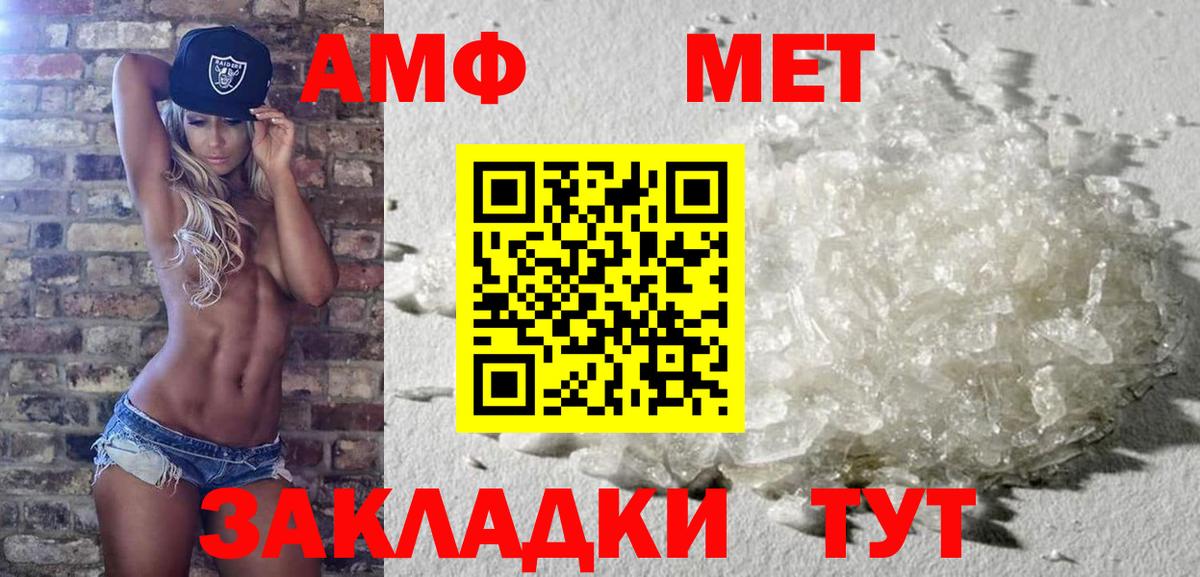 Первитин витя Жуковский