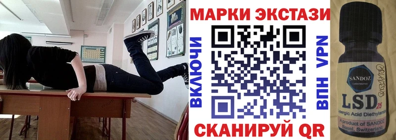 Наркотические марки 1,5мг закладка Жуковский