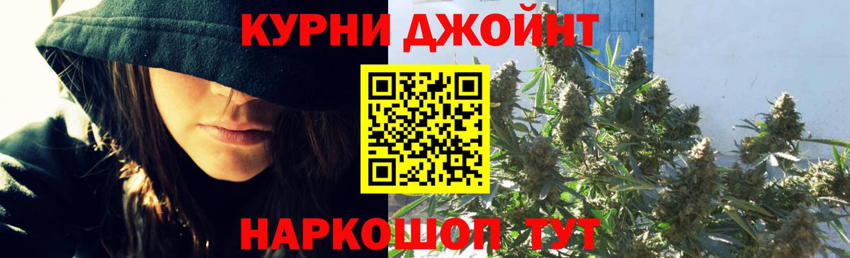 Бошки марихуана OG Kush  МАРИХУАНА Amnesia  Вход с VPN  Жуковский  Конопля сатива 